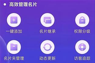开云app下载官网手机版截图4